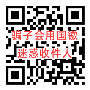 2026社保补贴二维码